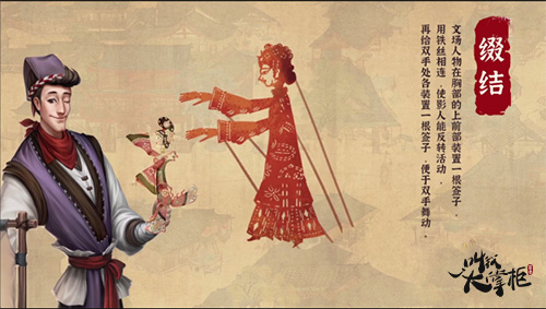叫我大掌柜