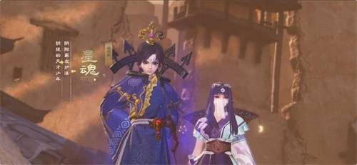 游戏新手关卡《残月谷》动画