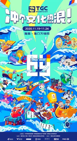 英雄联盟新闻配图1