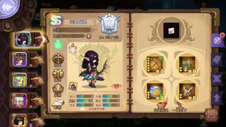 元素方尖