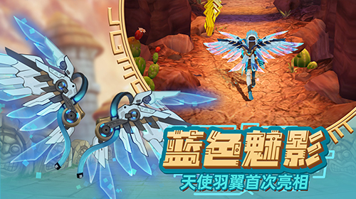 神庙逃亡2图片3