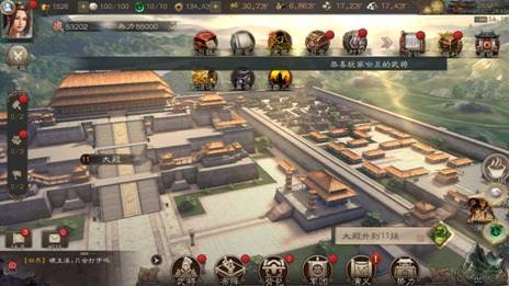 三国志威力无双3