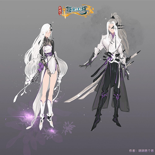 剑网3指尖江湖