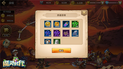 魔灵时代2