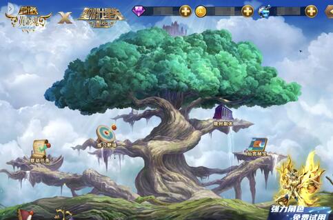 圣斗士星矢:重生5