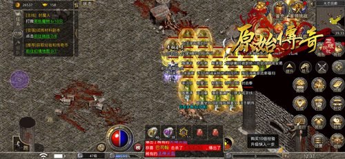 原始传奇3