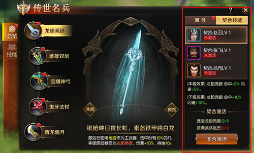 刀锋无双2图片4
