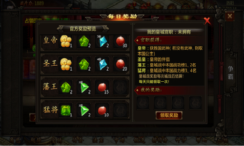 屠龙之城2