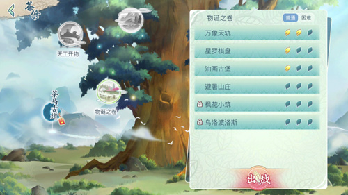 茗心录