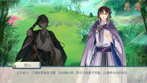 茗心录4