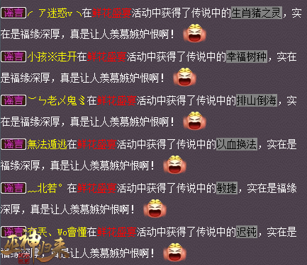 巫神归来3