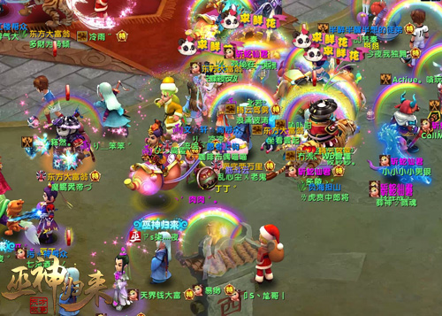 巫神归来2