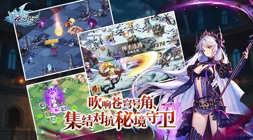 苍之纪元8