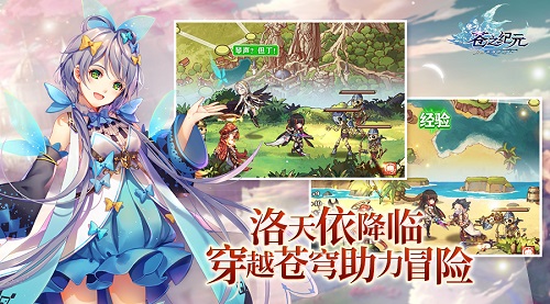 苍之纪元4