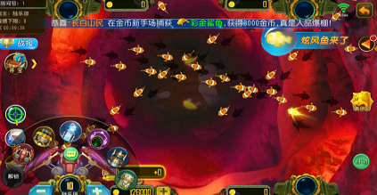 海龙王3