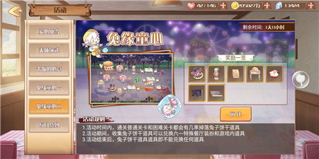 食之契约2