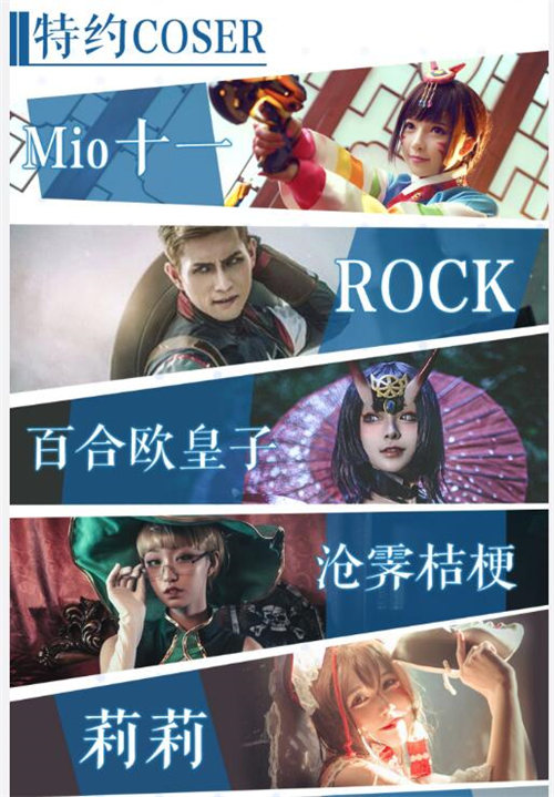 神域召唤5