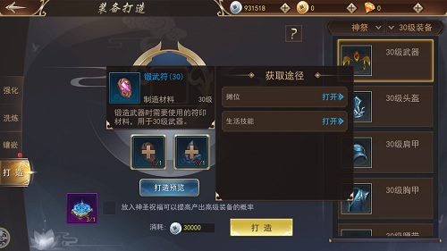 浩天奇缘2图片3
