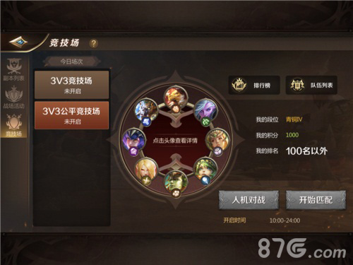 我叫MT4图片4
