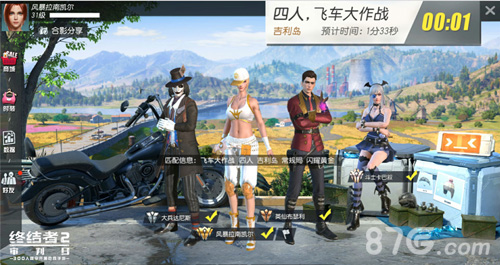 集结小队，共同出击