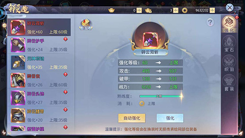 莽荒纪2018
