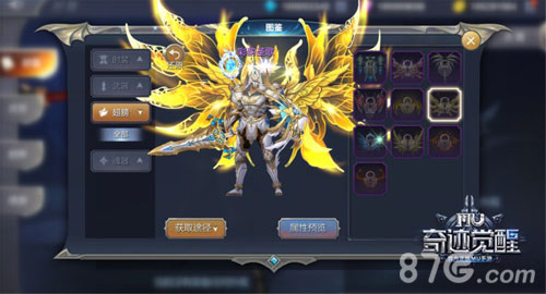 全新时装系统