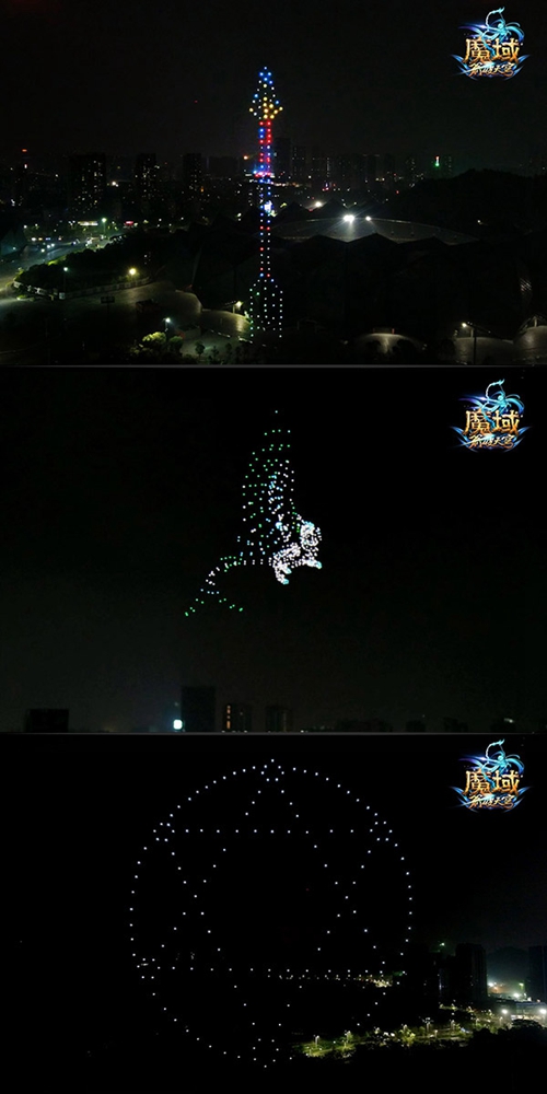 魔域