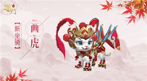 蜀门手游9