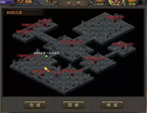 霸刀战神2