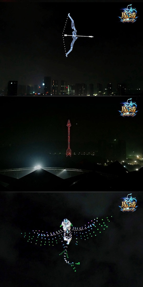 魔域2