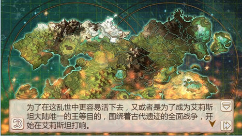 姬魔恋战纪4