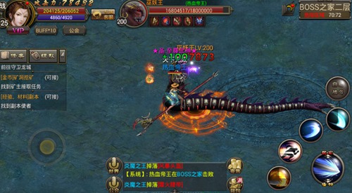 霸刀战神3