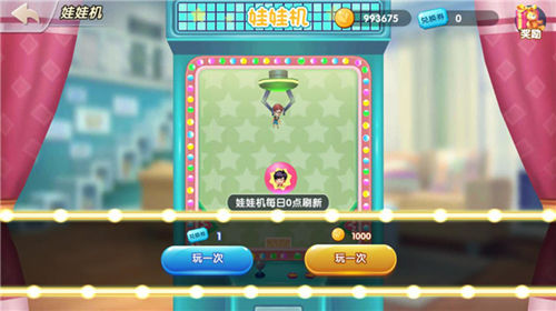 爱情公寓3