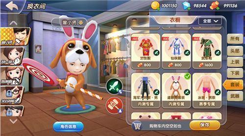 爱情公寓6