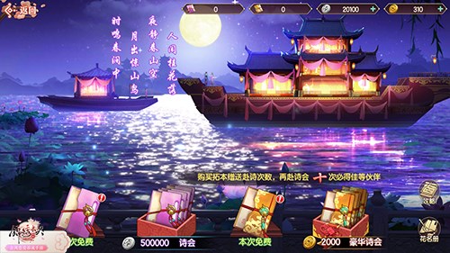 锦绣未央5