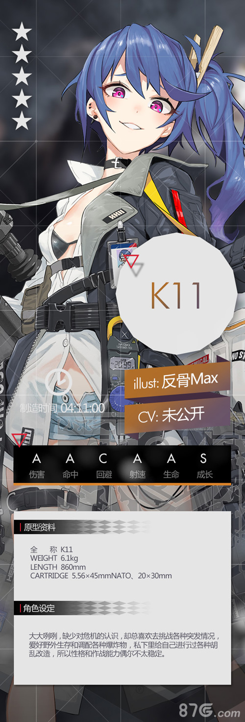 少女前线9