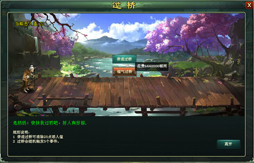 新葵花宝典2