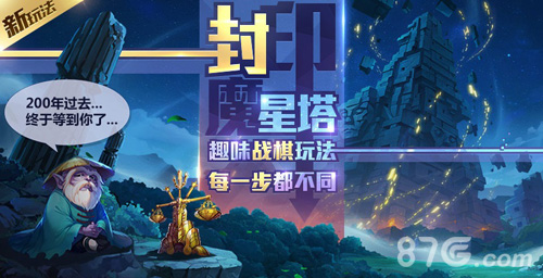 圣斗士星矢（腾讯）3