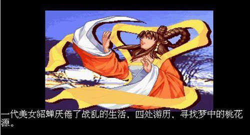 三国战纪:竞技2