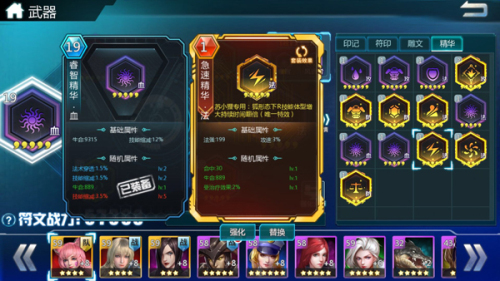 超神学院4