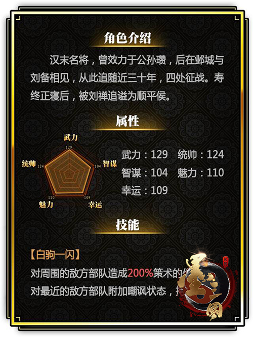 墨三国