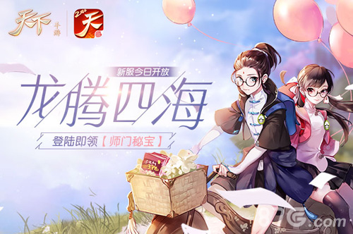 天下15