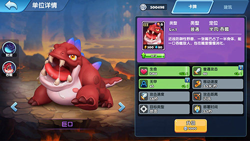 种族争霸3