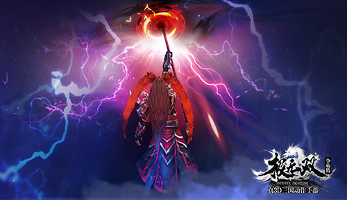极无双4