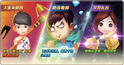 爱情公寓II图10