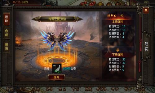 屠龙之城3