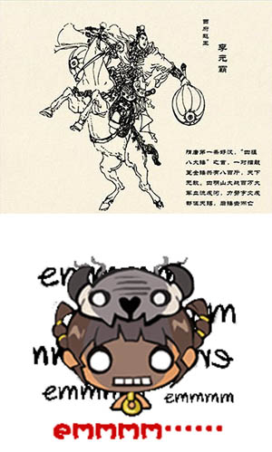 英魂之战2