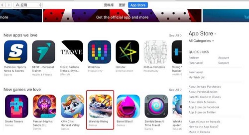欧洲区App Store推荐