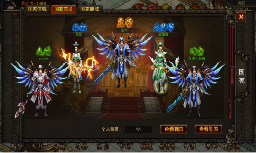 屠龙之城