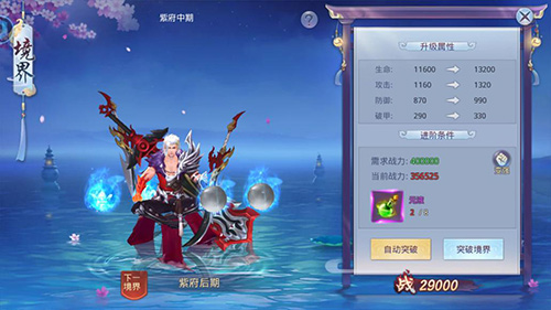 莽荒纪2018